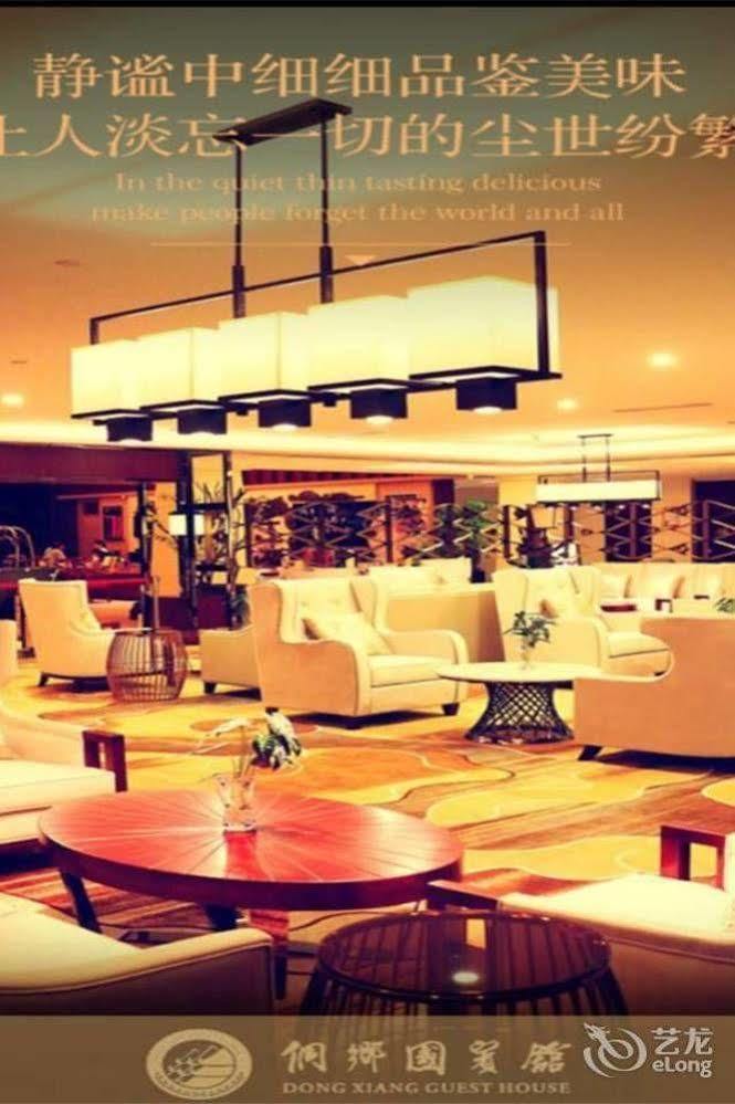 Liuzhou Sanjiangxian Dongxiangguo Hotel Екстериор снимка